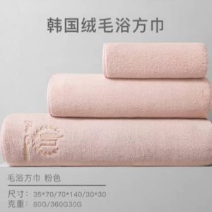 A set of bathroom towels